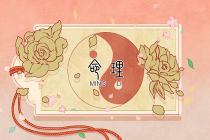 择吉老皇历 结婚择吉日 择吉皇历