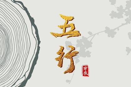 黄道吉日查询_2025年老黄历黄道吉日_黄道吉日2025年查询
