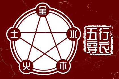 择吉黄历每日宜忌_择吉黄历_择吉老黄历皇历