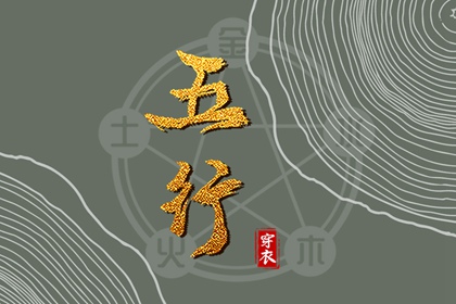 老黄历吉日查询_日历黄历_黄历2025年