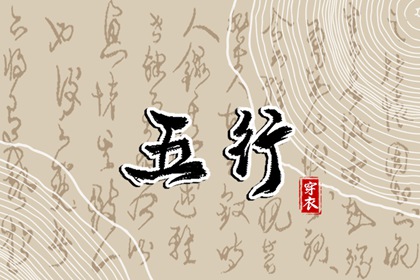 黄历择吉_择吉老黄历皇历_结婚择吉日