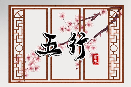 择吉黄历_黄历择吉_择吉日查询