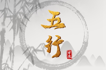 择吉老黄历皇历_老黄历黄道吉日_2025年黄历查询